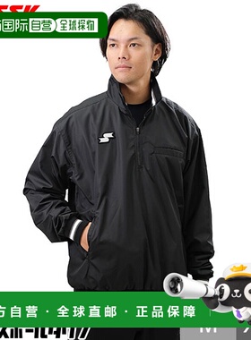 日本直邮SSK 复制品长袖夹克衬里兼容裁判员内部保护器 UPWG1103R