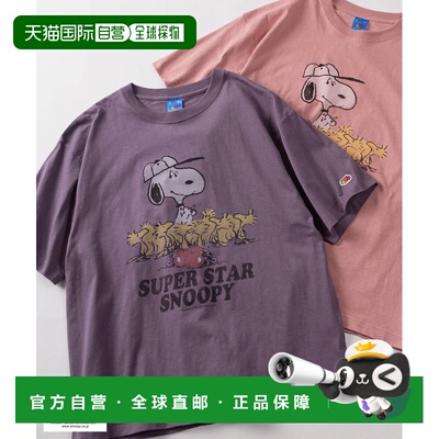 1h可退 日本直邮Fruit of the Loom x PEANUTS联名纯棉印花T恤 男