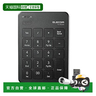 ELECOM宜丽客键盘无线数字键盘含接收器黑色小巧便携 日本直邮