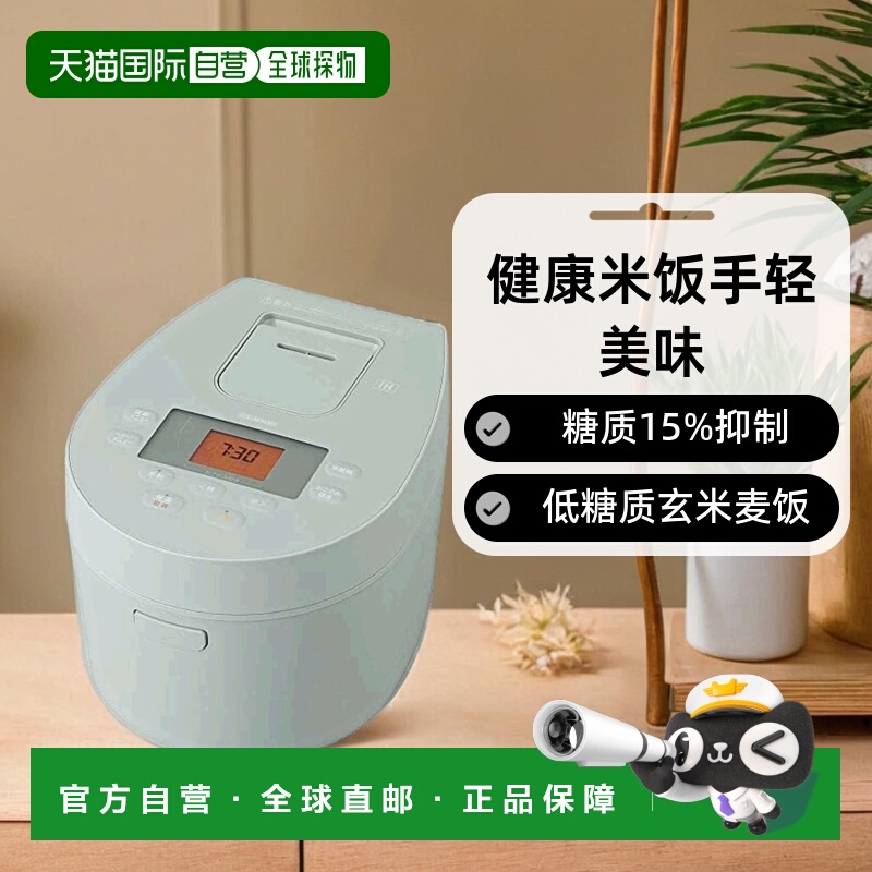 【日本直邮】Iris Ohyama IH电饭锅3合50种调理极厚火釜RC-IL30-G