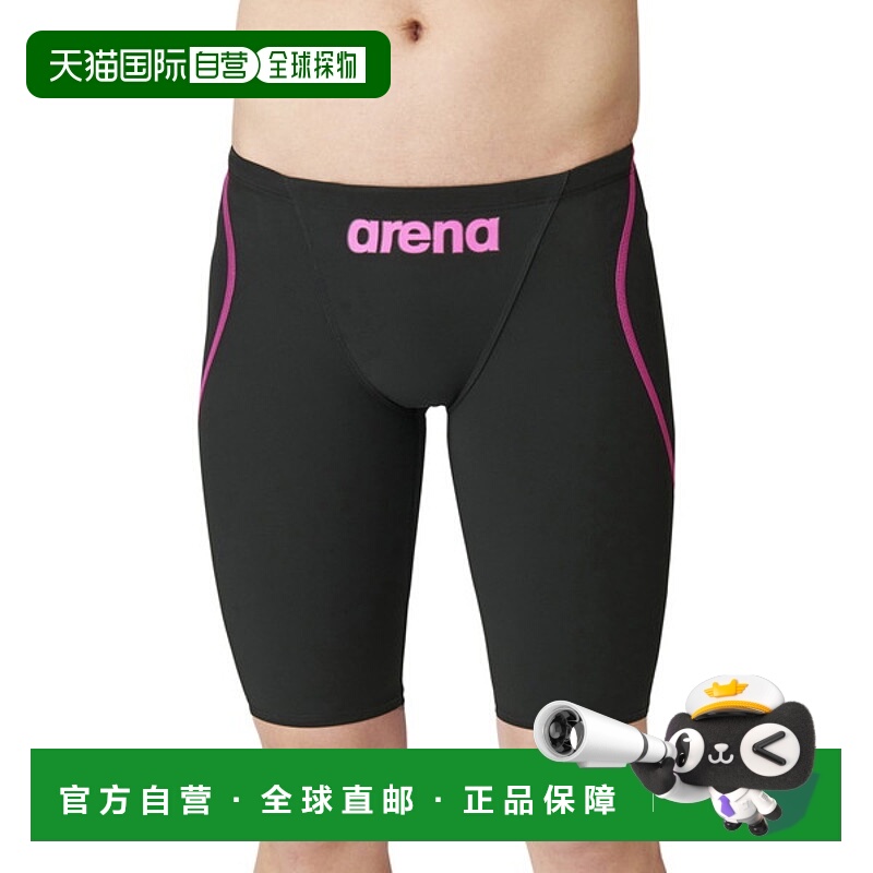 日本直邮ARENA 阿瑞娜游泳半身紧身裤 ARN-1011M-BKPK 男士夏季