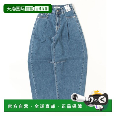 1h可退 日本直邮SOMETHING 女装 高腰立体剪裁 锥形牛仔裤 HANA T