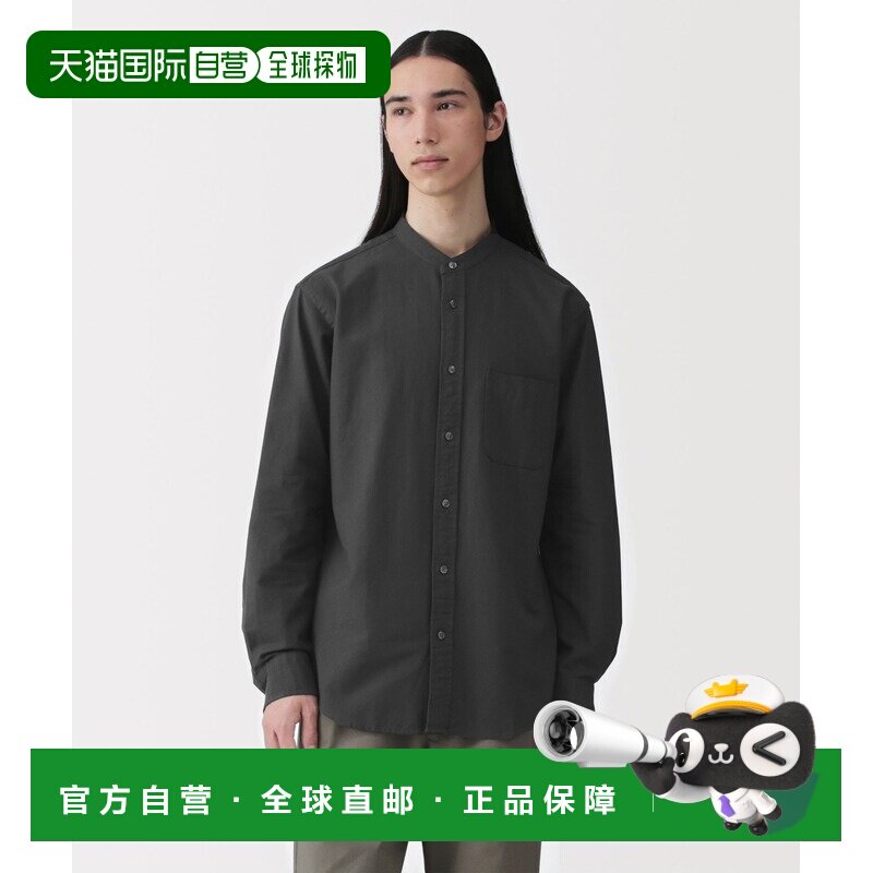 日本直邮MUJI 男女同款 全棉水洗牛津纺立领长袖衬衫 45480769509