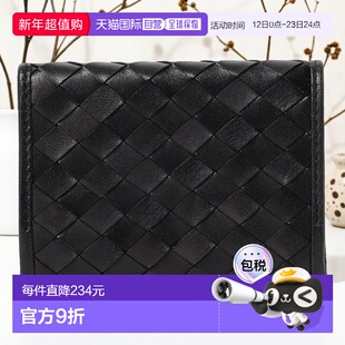 1h可退 日本直邮B:MING SEEKER 皮革编织卡包