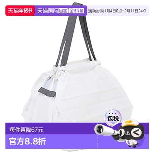【日本直邮】Marna Shupatto 可折叠环保袋购物袋 M尺寸 白色