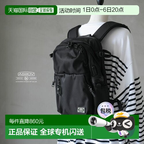 日本直邮[061421]AS2OV CORDURA DOBBY 305D EXPANSION 背包/背包