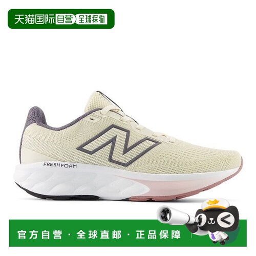 日本直邮New Balance Fresh Foam 520 v9 跑步鞋