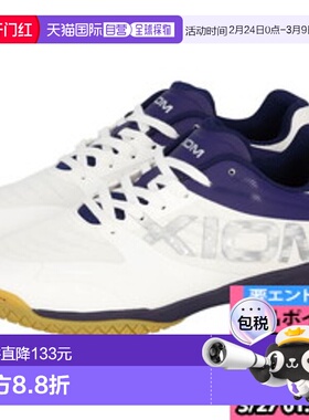 日本直邮XIOM Exion 乒乓球鞋 FT Igre 乒乓球鞋 SHE00001-003