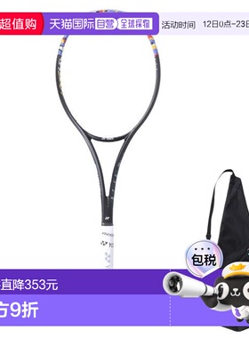日本直邮YONEX 几何突破50VS 软式网球拍 [02GB50VS044] 适合全类
