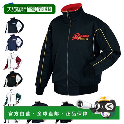 日本直邮REWARD 棒球地衣 吸汗 快干 防泥 保温面料 GW-70 REWARD