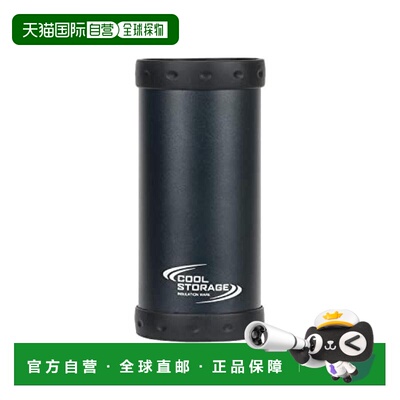 日本直邮Pearl Metal珍珠金属 保冷罐架/水杯500ml黑色D-6743