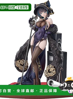 【日本直邮】碧蓝航线柴郡猫姬 音乐剧 1/7比例 塑料涂装完成品