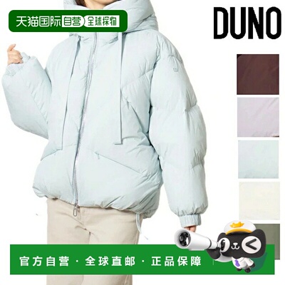 日本直邮DUNO PEGGIE 羽绒服 羽绒大衣 女款 尼龙外套 中长款