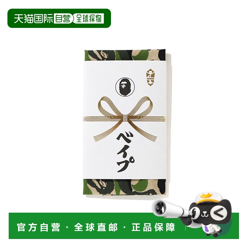 1h可退 日本直邮A BATHING APE ABC CAMO图案棉质手巾 1K22182030