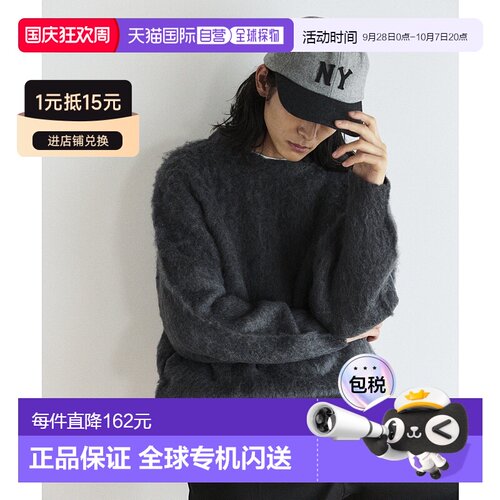 日本直邮FREAK'S STORE 男女同款 舒适宽松 半高【付后1h可退】