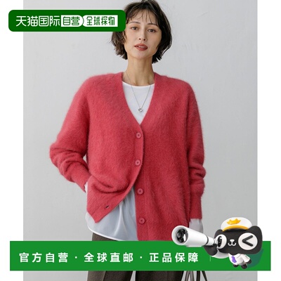 日本直邮23区 女装 狐狸绒羊绒V领开衫 KRWOLW0560【付后1h可退】
