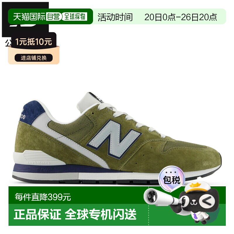 日本直邮NEW BALANCE 【官方】 U996 1WM 鞋子 运动鞋 运动 运动