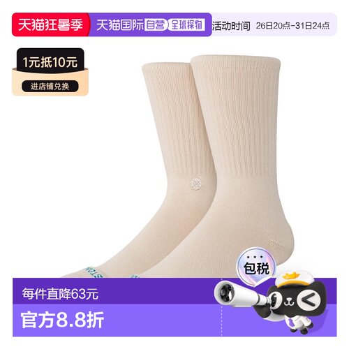 1h可退 日本直邮STANCE男装舒适全棉短袜 L码 25.5-29cm 70584100