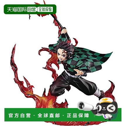 【日本直邮】万代手办Figuarts ZERO鬼灭之刃 灶门炭治郎全集中约