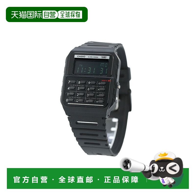 日本直邮卡西欧 CASIO 经典石英电池式手表 CA-53WB&CA-53WF系列