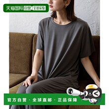 日本直邮VitaFelice 顺滑触感家居服上下套装 [V04517EW05494]