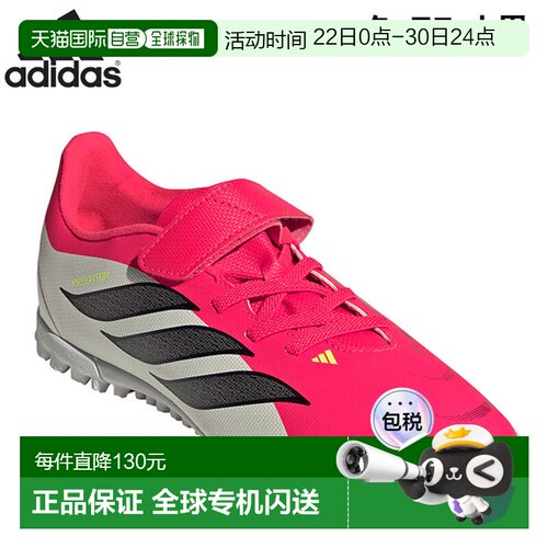 日本直邮adidas 儿童 Predator Club 魔术贴 TF 人造草地训练鞋 J