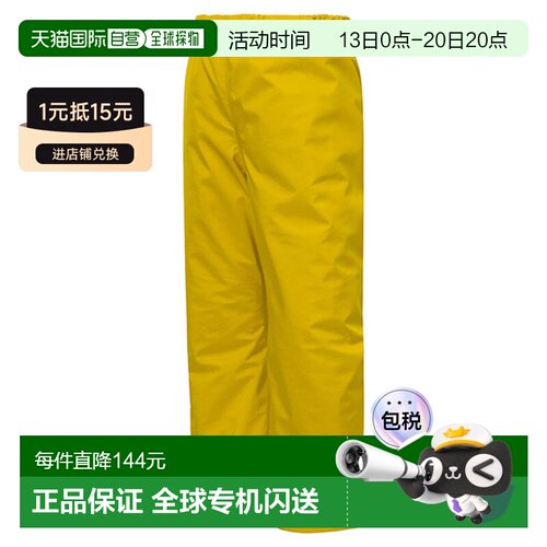 日本直邮mont bell舒适防水透湿雨裤 儿童款 1128710户外休闲裤