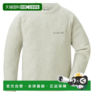 1h可退 圆领套头卫衣儿童保暖透气速干1106611 日本直邮montbell