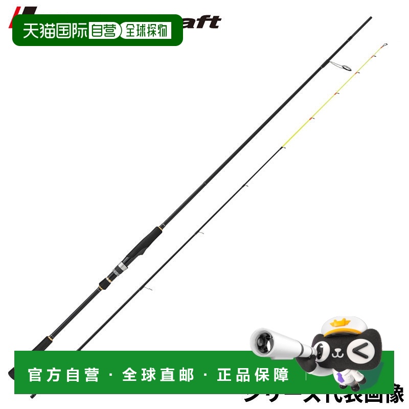 日本直邮Major Craft 船竿 Grand Ship 1G 级 Hitotsu Tenya GR1H