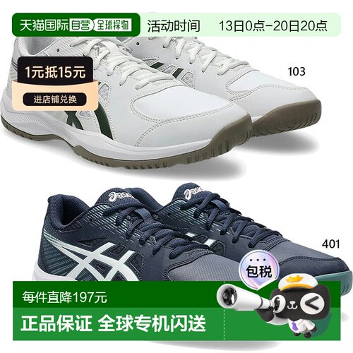 日本直邮Asics 亚瑟士 COURT SLIDE 4 网球鞋 1041A483 男女青少