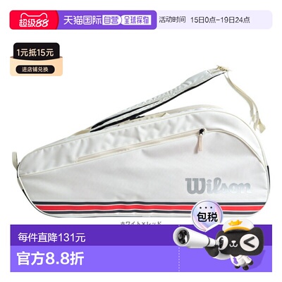 日本直邮Wilson 网球包 Team J 6PK TEAMJ 6PK 可容纳 6 支球拍 W