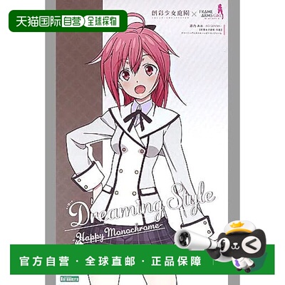 【日本直邮】Kotobukiya寿屋 手办 1/10 源内青/冬服 JK005少女