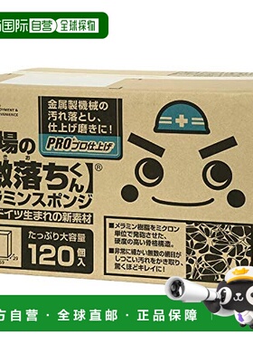 【日本直邮】LEC 球刷 S00727 剪切型120个装12.5×6.9×2.9cm工