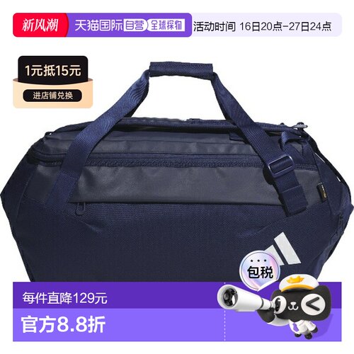 日本直邮adidas EP/Syst. 旅行包50升波士顿款DL599-JY9556