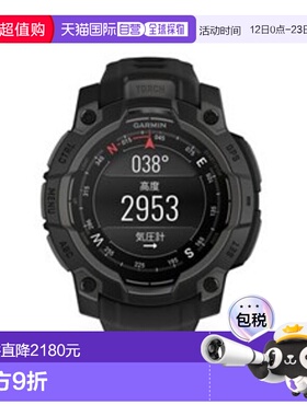日本直邮Garmin Instinct 3 AMOLED 45mm 010-02936-30 [黑色]