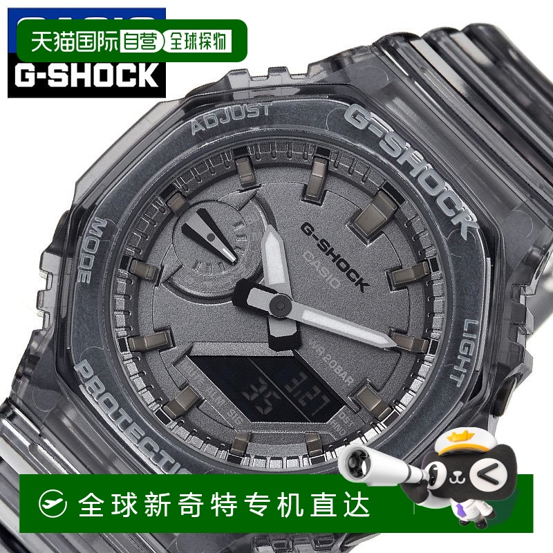 日本直邮卡西欧手表 CASIO 手表 G-SHOCK 男士模拟数字男童 GSHOC