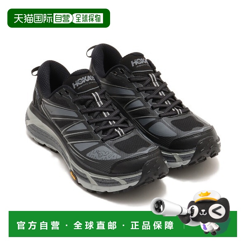 日本直邮HOKA 男女同款 MAFATE SPEED 2 越野跑鞋 鲜亮配色 宽大