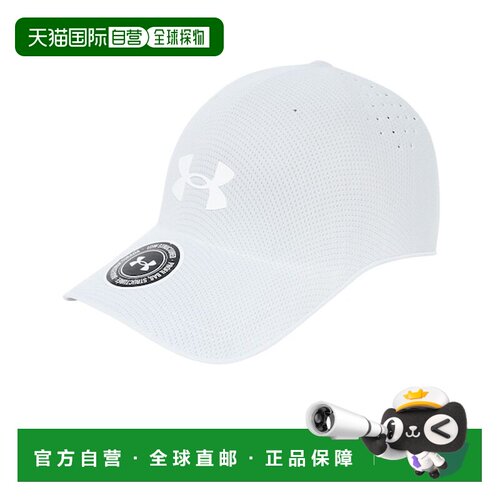 日本直邮安德玛 UNDER ARMOUR 帽子 Stealth Form 不可压弯 灰色