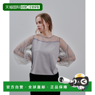 1h可退 日本直邮Julep 女装 蕾丝拼接泡泡袖上衣 603360PO26SPST