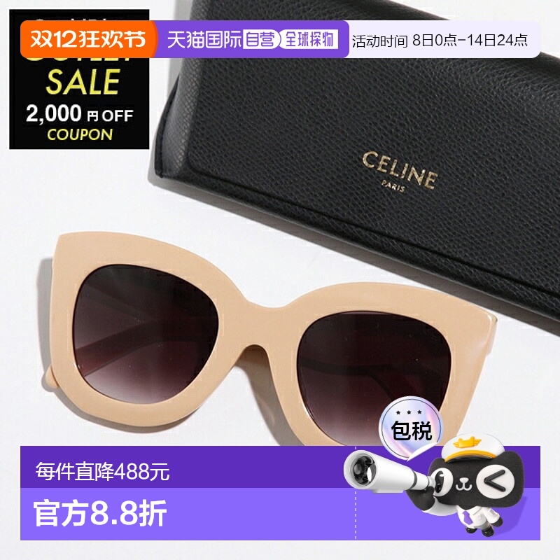 日本直邮CELINE 太阳镜 CL4005FN 女士惠灵顿型徽标全框眼镜 57Z