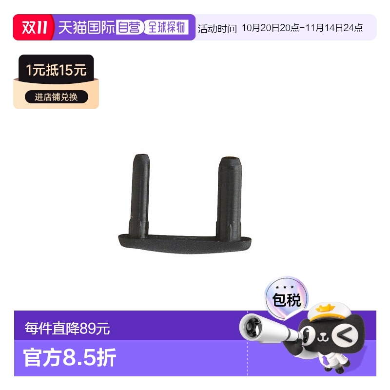 日本直邮 尤尼克斯正品羽毛球拍护线管护线胶粒单线孔钉原装2连钉