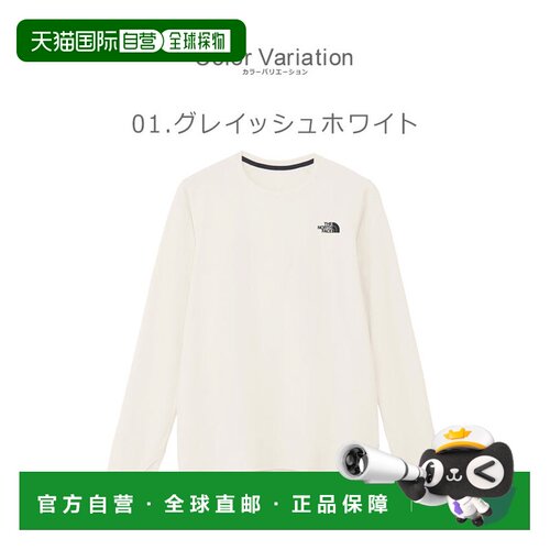 日本直邮THE NORTH FACE 北面 男士长袖T恤 THE NORTH FACE NT623