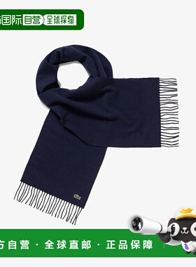 1h可退 日本直邮LACOSTE男装 白色全羊绒围巾 180cm×30cm 简约鳄