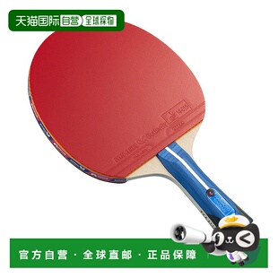 日本直邮Butterfly-蝴蝶（男子，女子，孩子）乒乓球摇摇哈里科托