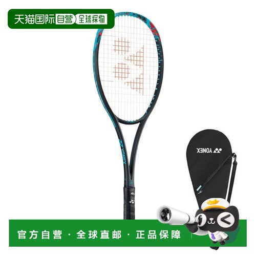 日本直邮YONEX 尤尼克斯 软式网球拍 地之突破70V 前卫用 02GB70V