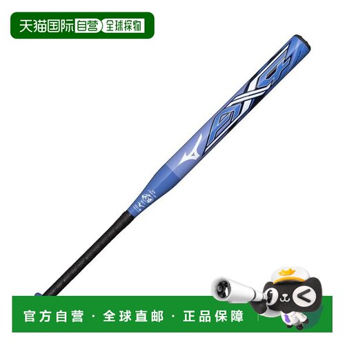 日本直邮MIZUNO 软式1.2号橡胶球用 AX4 儿童款 80cm/平均620g 萨