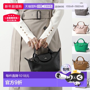 日本直邮Longchamp Le Pliage Extra 单肩包1500 987女士皮革迷你