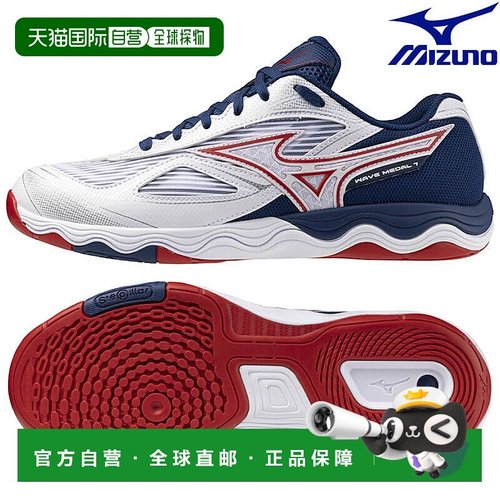 日本直邮Mizuno Wave Medal 7 WIDE 81GA241501 男女通用乒乓球鞋