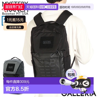 日本直邮MYSTERY RANCH 背包男士女士品牌 MYSTERY RANCH 背包小