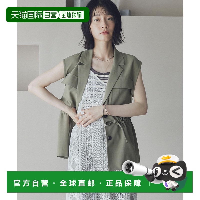 1h可退 日本直邮DOUX ARCHIVES女装麻质感宽松版型短款外套 25323